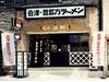 �쑽�����[������� ���@�t �Z�g�X�̃A���o�C�g