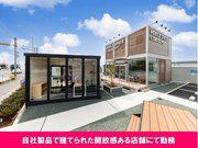 三協フロンテア株式会社 福岡東店のアルバイト小写真1