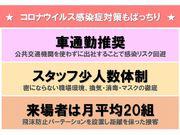 三協フロンテア株式会社 福岡東店のアルバイト写真3