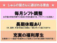 三協フロンテア株式会社 福岡東店のフリーアピール、みんなの声