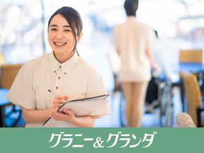 グランダ葉山(経験者採用)のアルバイト写真