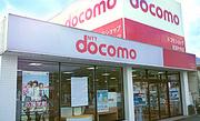 docomoショップ 岩国中央店のアルバイト写真(メイン)