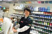 アンスリー 大江橋店のアルバイト写真(メイン)