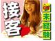☆明るく元気な方!大歓迎☆アクセサリーのお店です♪(辻堂、藤沢)