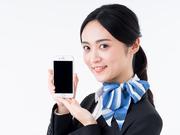 パーソルマーケティング株式会社 四街道エリア(s1m60)のアルバイト小写真2