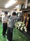 株式会社花久のアルバイト写真1