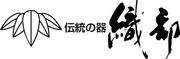織部通販事業部のアルバイト写真(メイン)