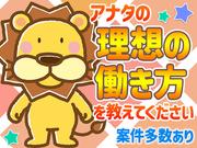 日本マニュファクチャリングサービス株式会社01/hiro201105のアルバイト写真(メイン)