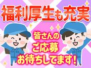 日本マニュファクチャリングサービス株式会社01/hiro201105のアルバイト写真3