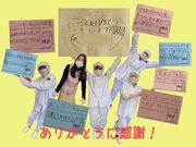 ふじのえ給食室港区立白金台周辺学校のアルバイト写真2
