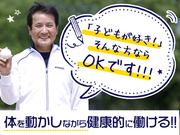 リーフラス株式会社(なごや部活動人材バンク)23のアルバイト写真(メイン)