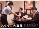 カレーハウスCoCo壱番屋 東京メトロ広尾駅前店のアルバイト