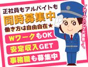 YK JAPAN SECURITY 株式会社(14)のアルバイト写真(メイン)