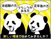 YK JAPAN SECURITY 株式会社(14)のアルバイト写真1