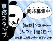 YK JAPAN SECURITY 株式会社(14)のアルバイト写真3