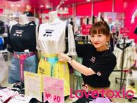 Lovetoxic(ラブトキシック) インターパークビレッジ店のフリーアピール、みんなの声