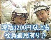 友信工機株式会社 本社のアルバイト写真(メイン)