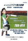 友信工機株式会社 本社のアルバイト写真2