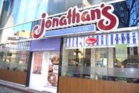 ジョナサン 横浜岡津店<020177>のフリーアピール、みんなの声