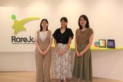 株式会社レアジョブ(営業部)のアルバイト写真(メイン)