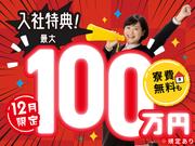 日研トータルソーシング株式会社 本社(登録-木更津)のアルバイト写真(メイン)