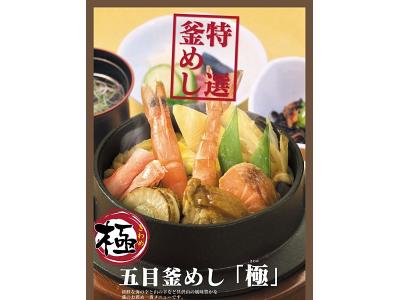 藩 川崎アゼリア店の大写真