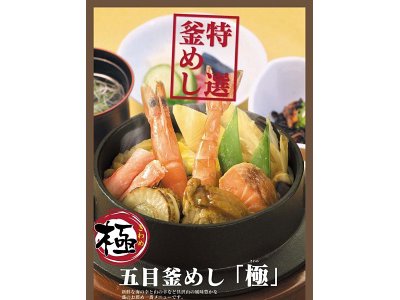 藩 川崎アゼリア店の大写真