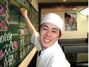 金澤の寿司 華爛のアルバイト