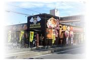 道とん堀桜田西店(ホール)のアルバイト写真(メイン)