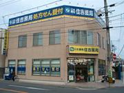 住吉薬局のアルバイト求人写真1