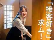 弁兵衛 広島駅北口店(ホール)のアルバイト写真(メイン)