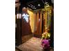 Japanese dining bar ������ ����X�̃A���o�C�g