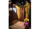 Japanese dining bar ������ ����X�̃A���o�C�g