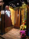 Japanese dining bar えちご 小岩店のパート求人