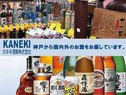サンリカーひよどり台店のパート求人