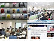 株式会社宣伝会議 関西本部
