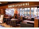 kawara CAFE&DINING 横浜店のアルバイト