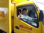 ぎょうざの満洲坂戸本社物流課のパート求人