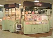 Pillowy Cafe マルイファミリー溝の口店のパート求人