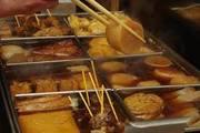 東京おでん くらのすけのアルバイト写真2