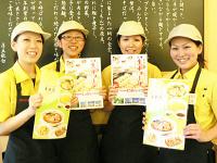 幸楽苑 足立一ツ家店のみんなの声