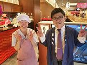 むさし 新幹線店のアルバイト写真1