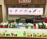 むさし 新幹線店のアルバイト写真2
