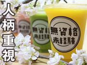 HMJ_株式会社ネオキャリア 姫路支店(兵庫県姫路市エリア49)のアルバイト写真(メイン)