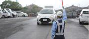 株式会社大和技研 警備事業部 福岡営業所 ?D-SAT警備?7のアルバイト小写真1