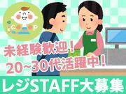 コープぐんま寺尾06のアルバイト写真(メイン)
