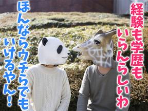 日本マニュファクチャリングサービス株式会社164/mono-hiroのアルバイト写真