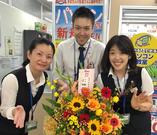 パソコン教室わかるとできる コルトンプラザ校のアルバイト写真(メイン)
