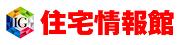 住宅情報館株式会社 春日部店(受付)のアルバイト写真1
