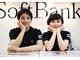 ☆未経験歓迎☆時給1300円〜!!ソフトバンクショップスタッフ募集♪(中野、新中野、東高円寺)